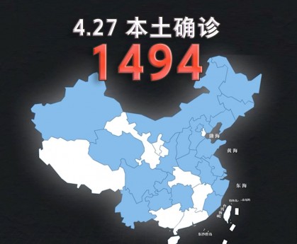 内蒙古本轮疫情4天新增感染者90例〃内蒙古疫情新增二例本土