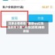 玩家必看教程“最新qq红包挂软件下载”开挂(透视)辅助教程