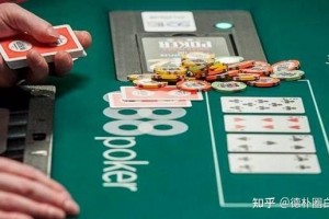 今日教程“德州hhpoker有赢的规律吗”开挂通用版（必备神器）