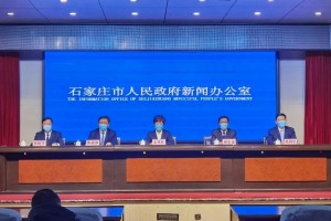 石家庄长安区疫情〃石家庄长安区疫情政策