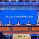 石家庄长安区疫情〃石家庄长安区疫情政策