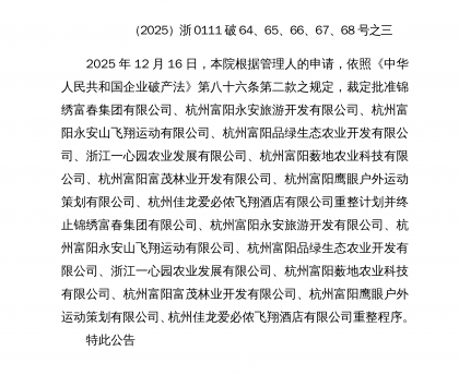 31省区市新增68例︰(31省区市新增确诊病例62例)