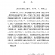 31省区市新增68例︰(31省区市新增确诊病例62例)