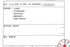 【西安1工作人员确诊/西安确诊病例病人情况】