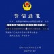 绵阳新增1例确诊(绵阳新增1例疑似)