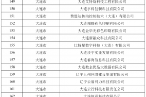 【31省区市新增确诊7例本土3例/31省区市新增本土确诊42例】