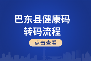 湖北甘肃健康码取消核酸超时提醒〃甘肃健康码多长时间失效