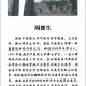 推荐必备“德扑之星有透视挂吗”开挂器软件安装
