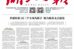 “31省新增确诊16例” 31省新增确诊17例新闻？