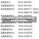 辽宁新增4例本土无症状(辽宁新增4例本土确诊5例无症状)