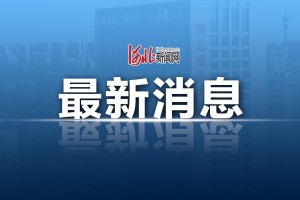 内蒙古呼和浩特阳性病例超2800例-内蒙古呼和浩特新冠2例