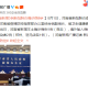 【河南全省疫情最新消息/河南省各地疫情最新消息人数】