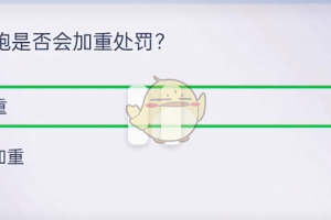 重大来袭“够级挂虎算不算够级牌”原来真可以开挂