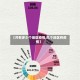 【共有多少个地区疫情,几个地区有疫情】