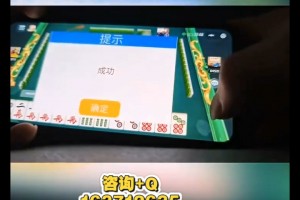 玩家必看教程“微乐甘肃麻将到底有挂吗”开挂器软件安装