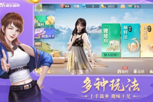 指定教程“微乐开挂下载安装”原来真的有挂