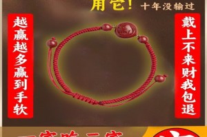 玩家必备“手机雀神麻将外卦神器通用版”开挂通用版（必备神器）