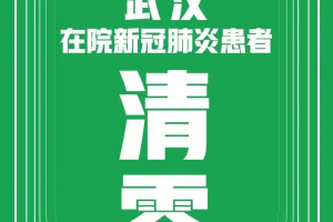 疫情已外溢2地呼市出来的人去哪了〃呼市有疑似病例了吗