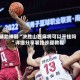 辅助神器“决胜山西麻将可以开挂吗”详细分享装挂步骤教程