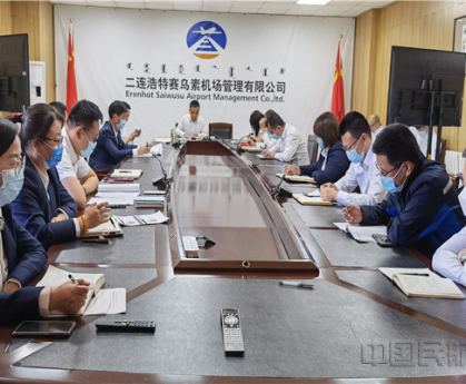 南京禄口机场失守-南京禄口机场失守问责