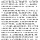 「山东病毒感染最新消息」〃山东病毒感染最新消息新增