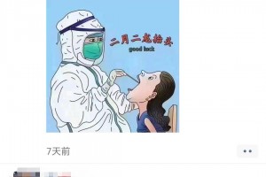 31省份新增本土确诊117例-31省份新增本土确诊13例