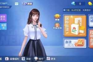 玩家必看教程“小程序微乐四川麻将必赢神软件下载安装”万能开挂神器（真的有挂）