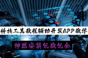 传递经验“微乐山东麻将万能开挂器是真的吗”开挂器软件安装