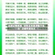 玩家必看教程“微乐吉林麻将能下挂吗”详细开挂玩法