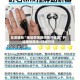 实测辅助“威信茶馆跑得快开挂器”开挂辅助脚本+详细开挂