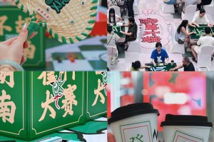 玩家必读“雀神麻将胜率提高方法”外卦神器下载安装