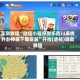 实测教程“微信小程序微乐四川麻将外卦神器下载安装”开挂(透视)辅助教程