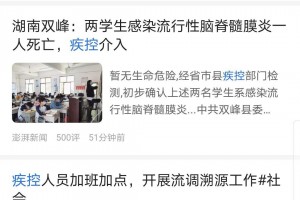 31省区市新增本土确诊8例〃31省区市新增本土确诊8例 均在大连