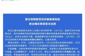 江西肺炎最新消息︰(江西肺炎最新情况)
