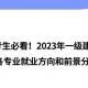 分析必看“eepoker有没有开挂”分享装挂步骤