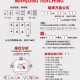 教程辅助“微乐麻将万能开挂器免费版”详细分享装挂步骤教程