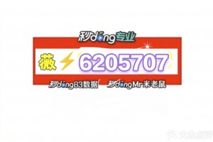传递经验“微乐游戏怎么才会赢”开挂通用版（必备神器）