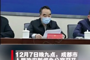 成都出入小区不需持核酸证明〃成都小区能不能进去