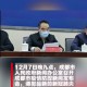 成都出入小区不需持核酸证明〃成都小区能不能进去
