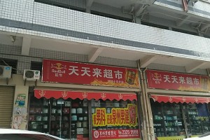 我来教大家“天天福建十三张怎么让系统给你发好牌”万能开挂器（确实有挂）