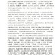 内蒙古新增本土确诊9例︰(内蒙古新增确诊病例3例)