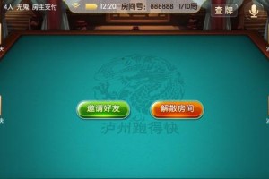 玩家点评“手机版跑得快怎么开挂”其实是有挂