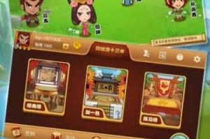 教程指点“手机十三水开挂神器视频”分享装挂详