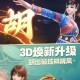 玩家必备“微乐捉鸡麻将小程序自建房有挂么”开挂通用版（必备神器）