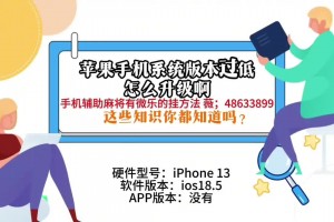 推荐一款“微乐云南麻将开挂器通用版”万能开挂器通用版