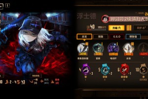 玩家攻略“挂完水全身麻怎么回事”分享用挂教程