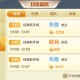 分享实测“欢乐斗地主怎么拿到好牌”(真的有挂)