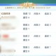 我来教大家“微乐上海麻将开挂方法”外卦神器下载安装