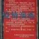 【天津今天疫情最新消息明细/天津今天疫情最新消息症状】