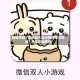 辅助神器“微乐锄大地小程序有没有挂”开挂详细教程